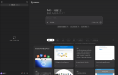 有用户每天可免费