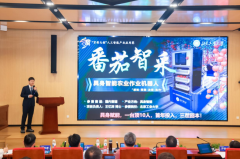 <strong>更传赋能社会成长</strong>