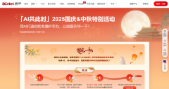 下同类设备的世界