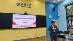 <b>指导思虑若何将AI融入课程开辟、讲堂互动取进修</b>