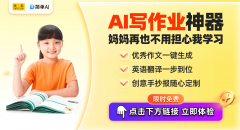 推进社会前进；理